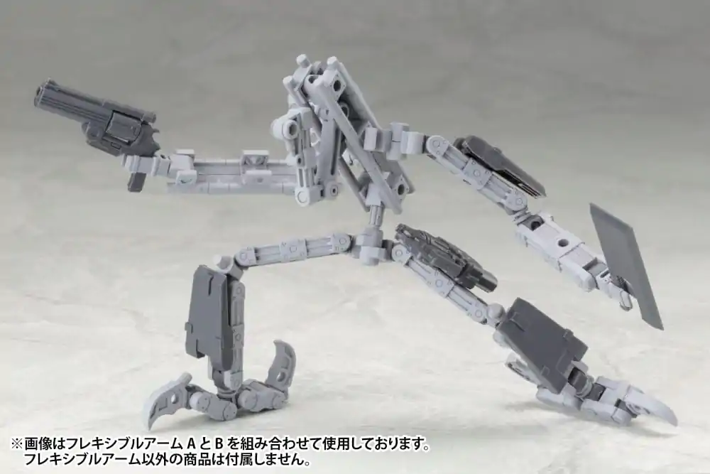 Kotobukiya M.S.G. Model Kit Accessory Set Mecha Supply 02 Flexible Arms Type-B product photo