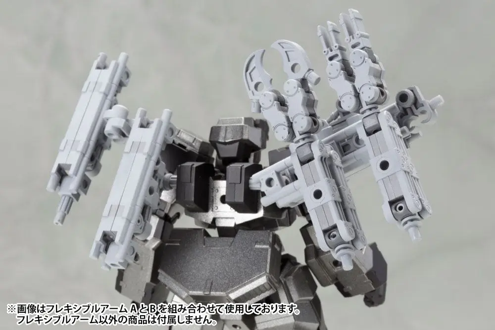 Kotobukiya M.S.G. Model Kit Accesoory Set Mecha Supply 02 Flexible Arms Type-B product photo