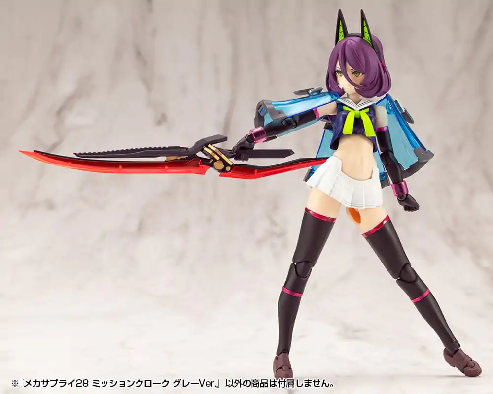 Kotobukiya M.S.G. Model Kit Accessory Set Mecha Supply 28 Mission Cloak Gray Ver. product photo