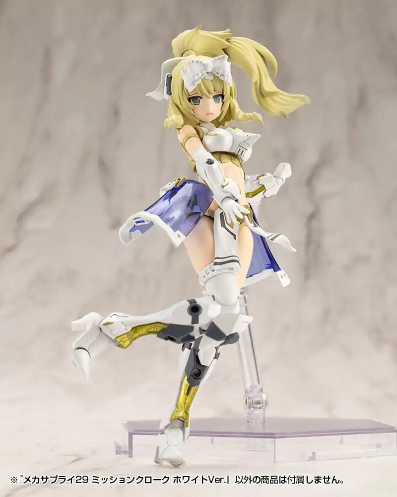 Kotobukiya M.S.G. Model Kit Accessory Set Mecha Supply 29 Mission Cloak White Ver. product photo