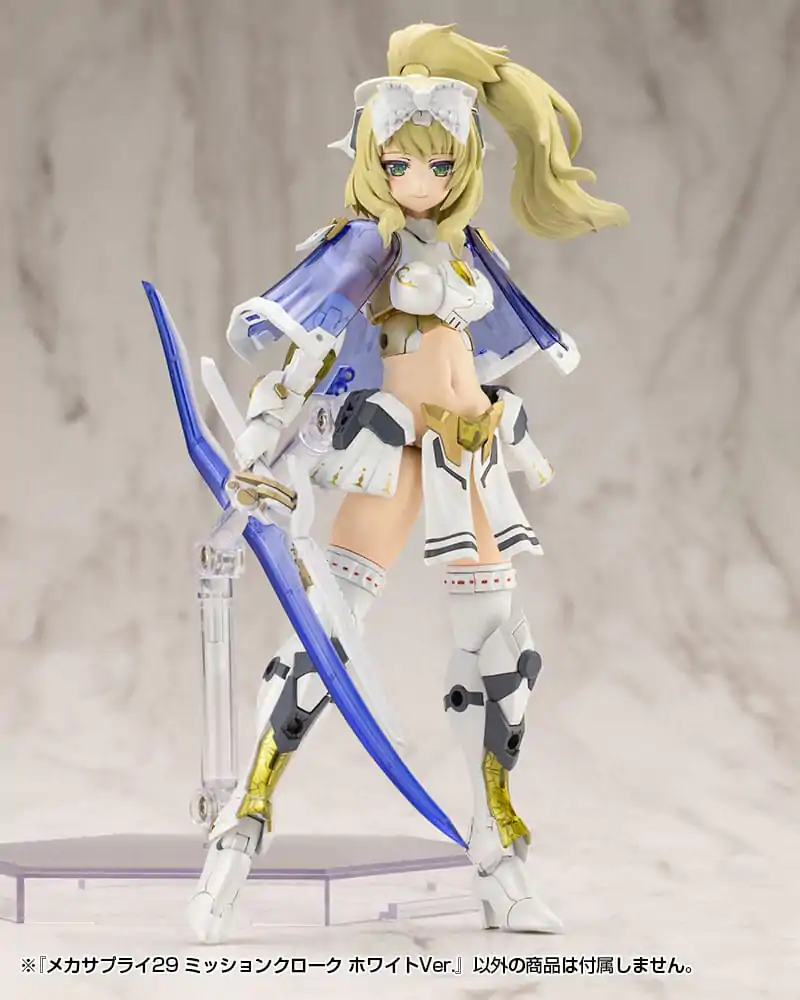 Kotobukiya M.S.G. Model Kit Accessory Set Mecha Supply 29 Mission Cloak White Ver. product photo