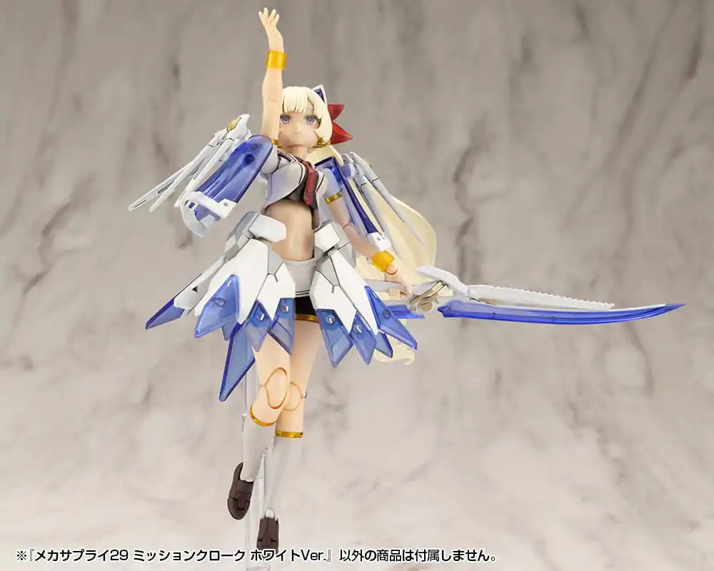 Kotobukiya M.S.G. Model Kit Accessory Set Mecha Supply 29 Mission Cloak White Ver. product photo