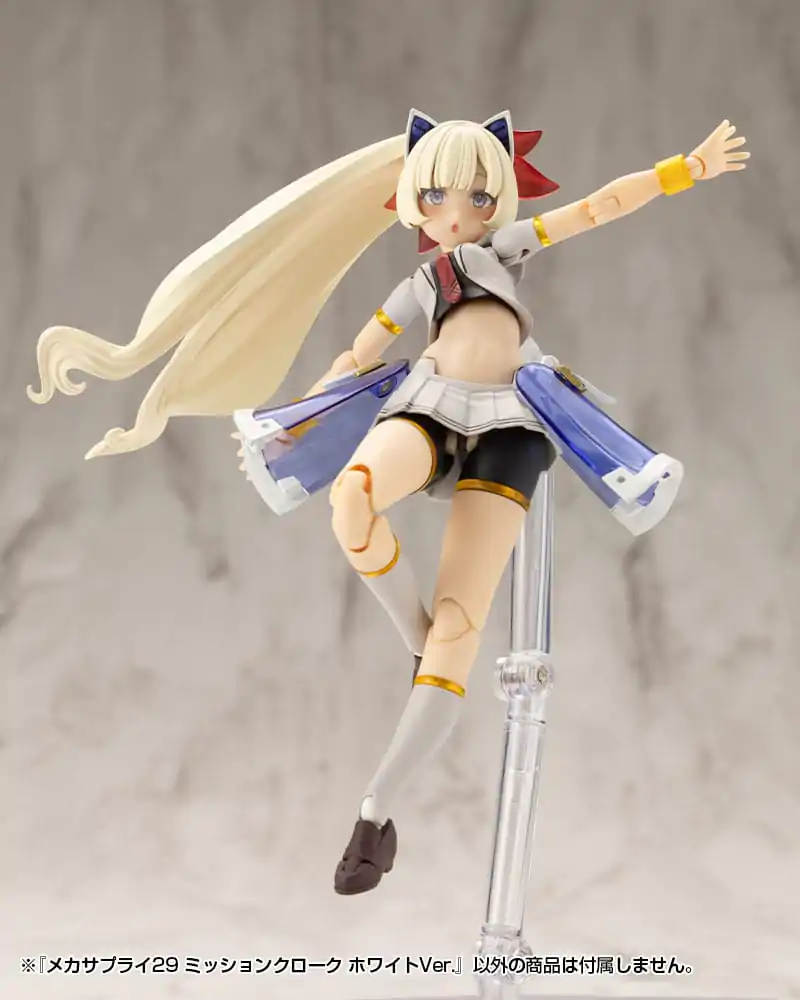 Kotobukiya M.S.G. Model Kit Accessory Set Mecha Supply 29 Mission Cloak White Ver. product photo