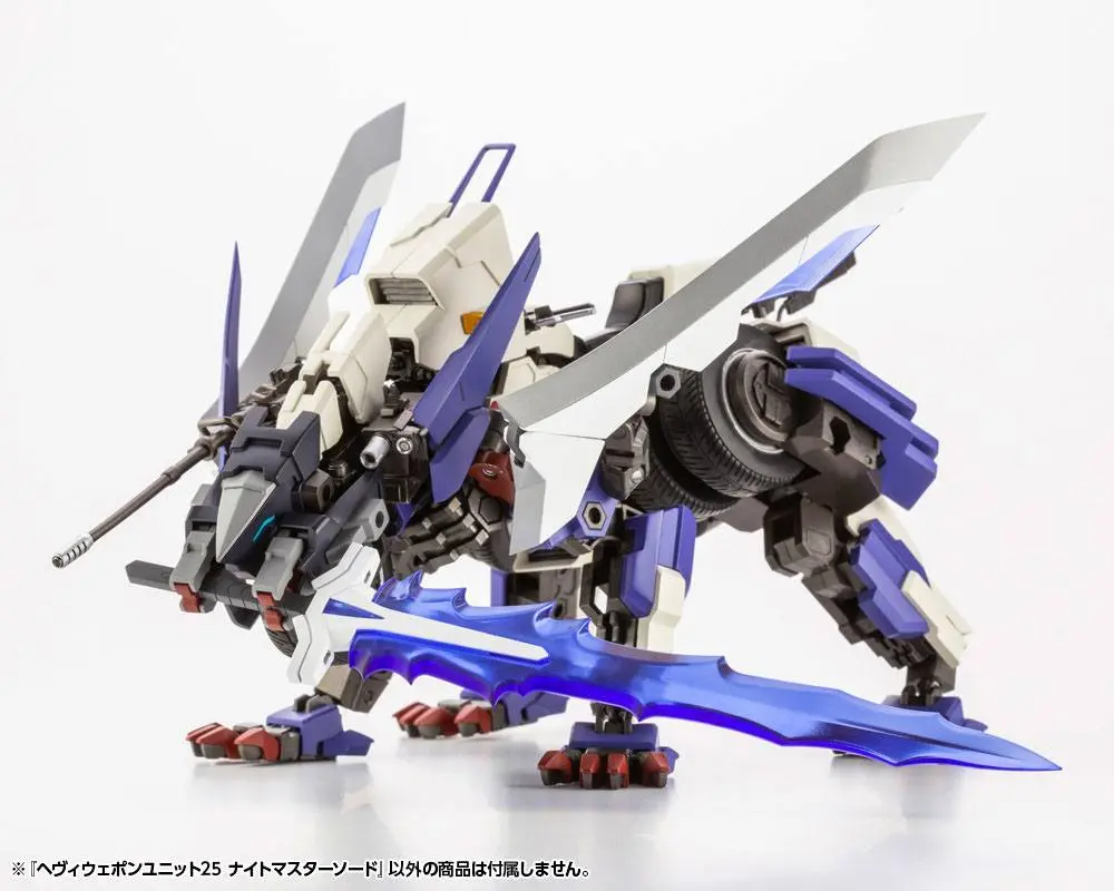 Kotobukiya M.S.G. Model Kit Accesoory Set Heavy Weapon Unit 25 Knight Master Sword 15 cm product photo