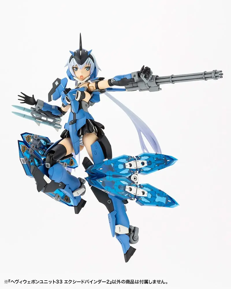 Kotobukiya M.S.G. Model Kit Accesoory Set Heavy Weapon Unit 33 Exceed Binder 2 product photo