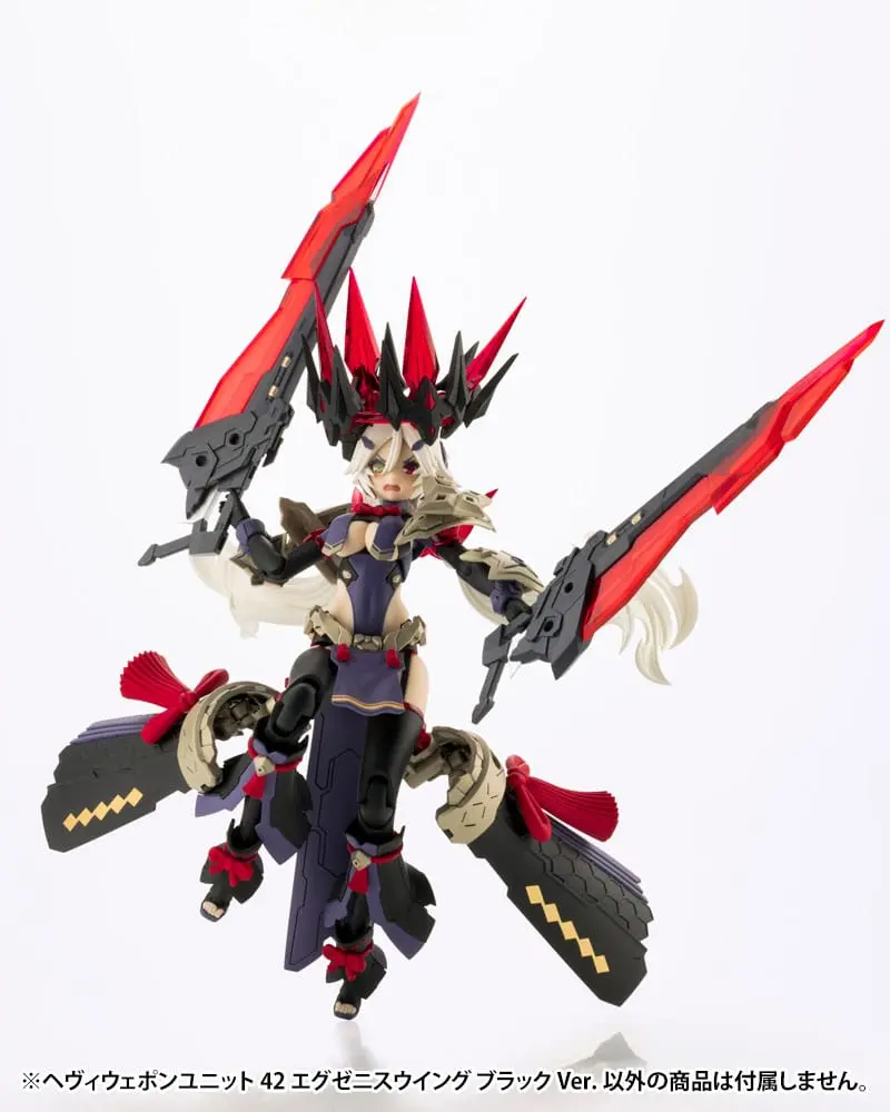 Kotobukiya M.S.G. Model Kit Accesoory Set Heavy Weapon Unit 42 Exenith Wing Black Ver. product photo