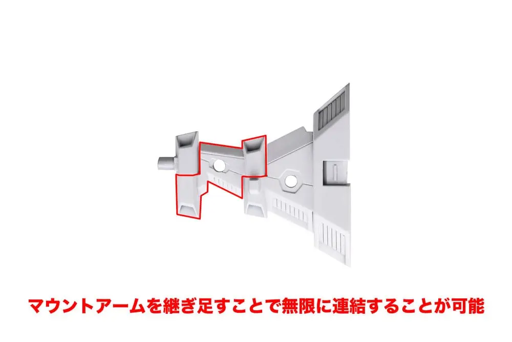 Kotobukiya M.S.G. Model Kit Accesoory Set Heavy Weapon Unit 43 Exenith Wing White Ver. product photo