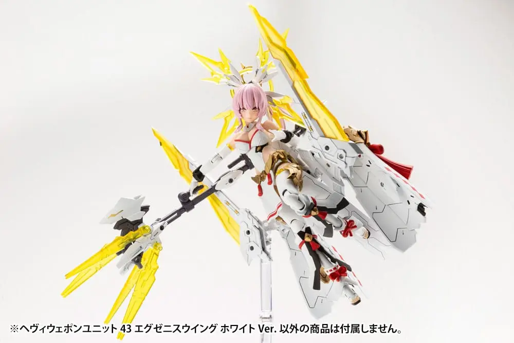 Kotobukiya M.S.G. Model Kit Accesoory Set Heavy Weapon Unit 43 Exenith Wing White Ver. product photo