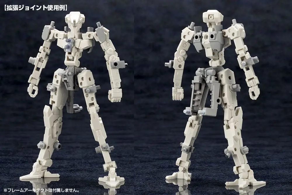 Kotobukiya M.S.G. Model Kit Accesoory Set Mecha Supply07 Expansion Armor Type A 10 cm product photo