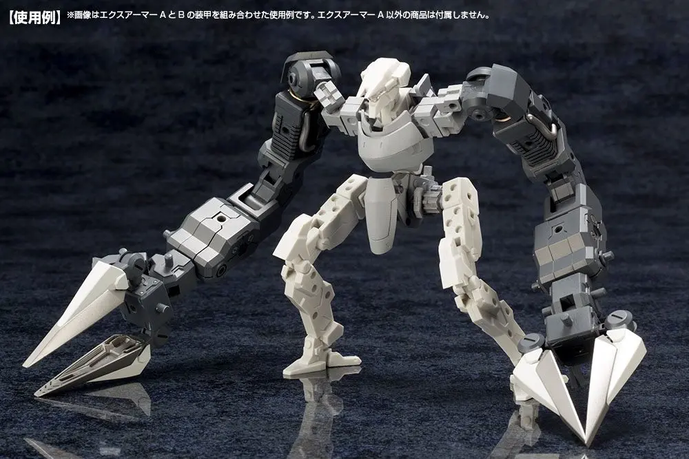 Kotobukiya M.S.G. Model Kit Accesoory Set Mecha Supply07 Expansion Armor Type A 10 cm product photo