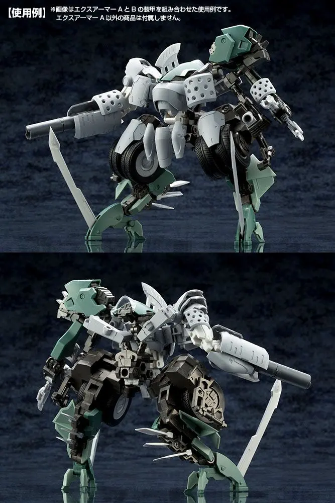 Kotobukiya M.S.G. Model Kit Accesoory Set Mecha Supply07 Expansion Armor Type A 10 cm product photo