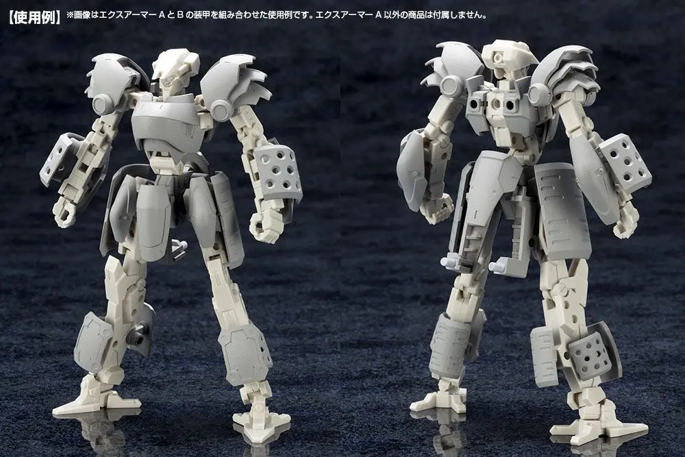 Kotobukiya M.S.G. Model Kit Accesoory Set Mecha Supply07 Expansion Armor Type A 10 cm product photo