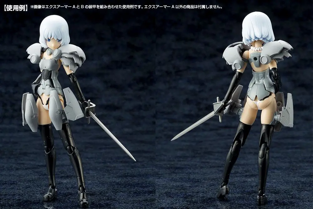 Kotobukiya M.S.G. Model Kit Accesoory Set Mecha Supply07 Expansion Armor Type A 10 cm product photo