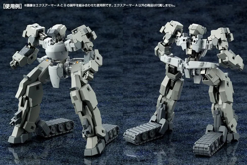 Kotobukiya M.S.G. Model Kit Accesoory Set Mecha Supply07 Expansion Armor Type A 10 cm product photo