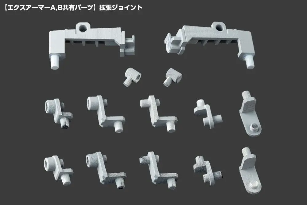 Kotobukiya M.S.G. Model Kit Accesoory Set Mecha Supply07 Expansion Armor Type A 10 cm product photo