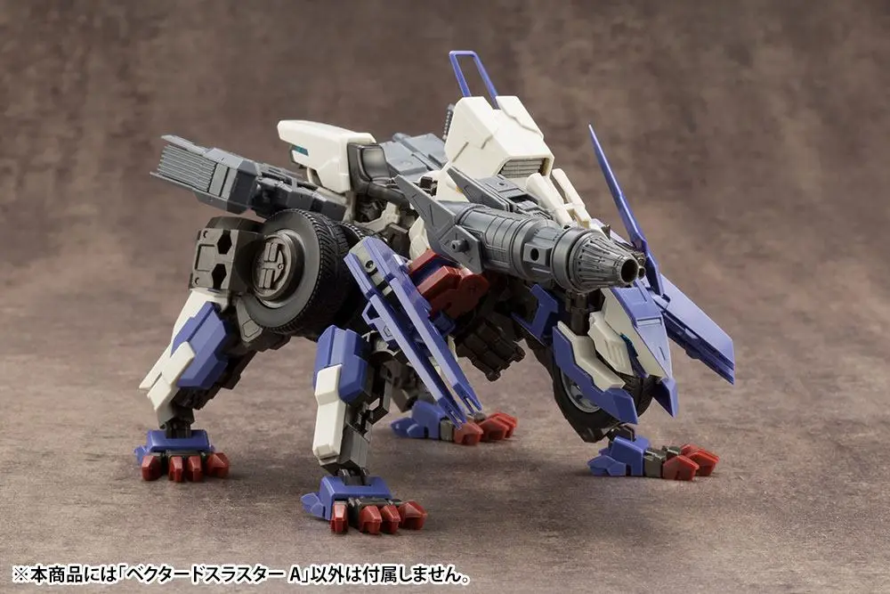 Kotobukiya M.S.G. Model Kit Accesoory Set Mecha Supply14 Vectored Thruster Type A 7 cm product photo