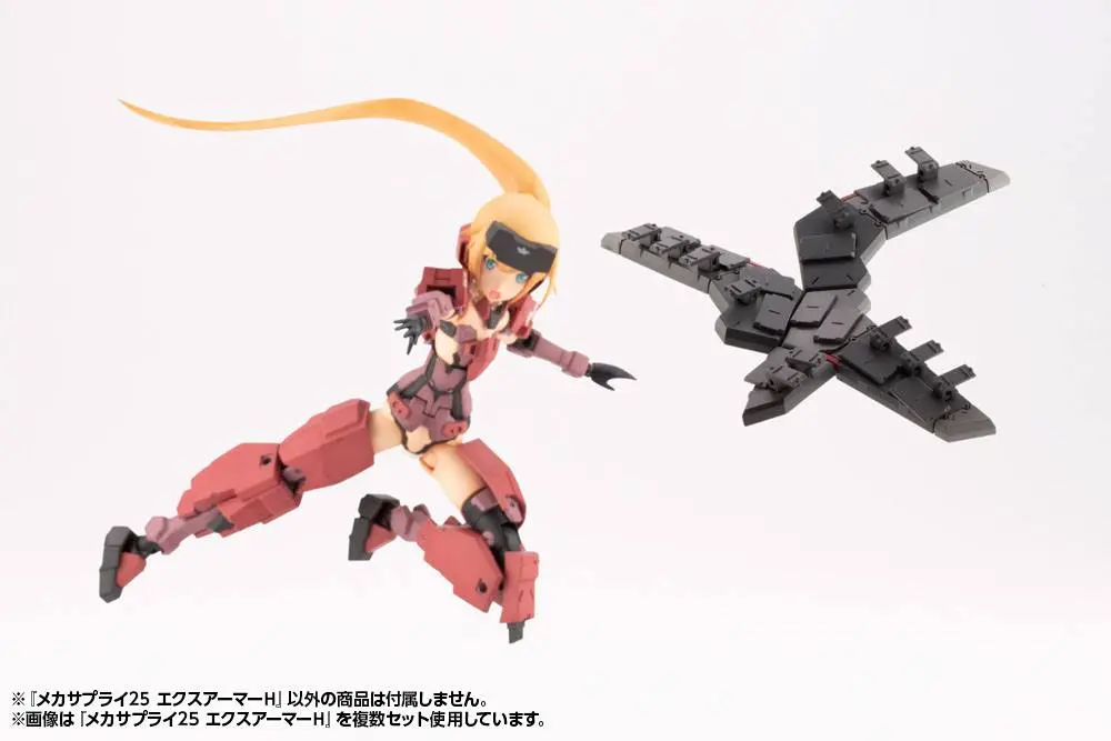 Kotobukiya M.S.G. Model Kit Accesoory Set Mecha Supply25 Expansion Armor Type H 5 cm product photo