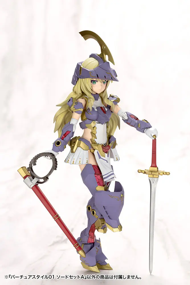 Kotobukiya M.S.G. Model Kit Accessory Set Virtuous Style 01 Sword Set A product photo