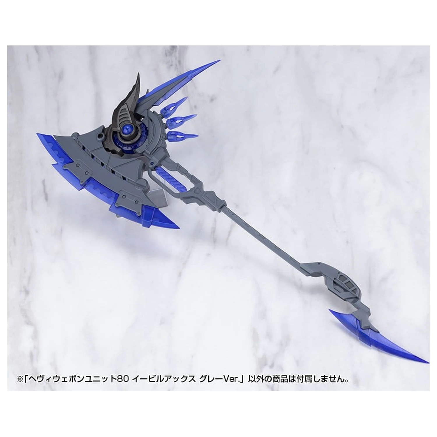 Kotobukiya M.S.G. Model Kit Accessory Set Heavy Weapon Unit 80 Evil Axe Gray Ver. 26 cm product photo