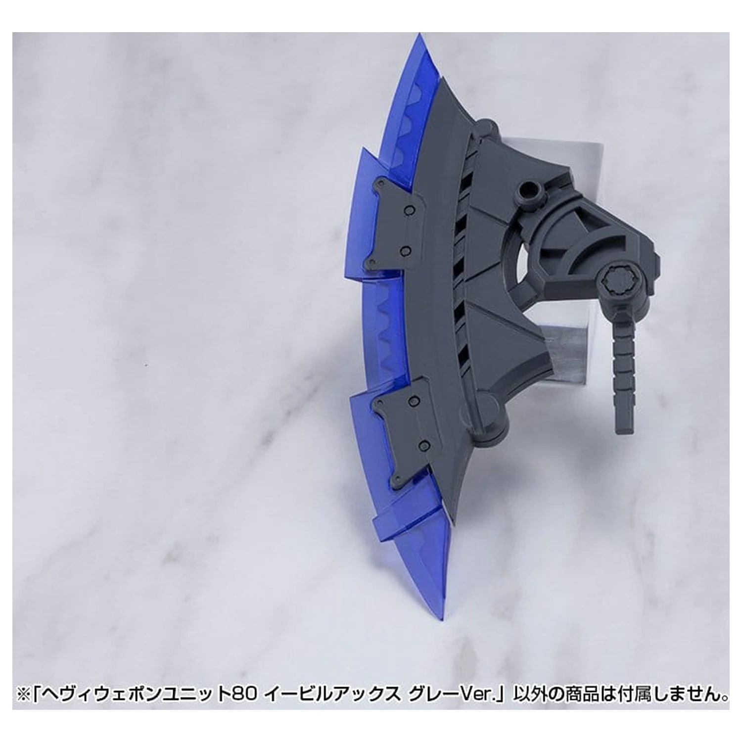 Kotobukiya M.S.G. Model Kit Accessory Set Heavy Weapon Unit 80 Evil Axe Gray Ver. 26 cm product photo