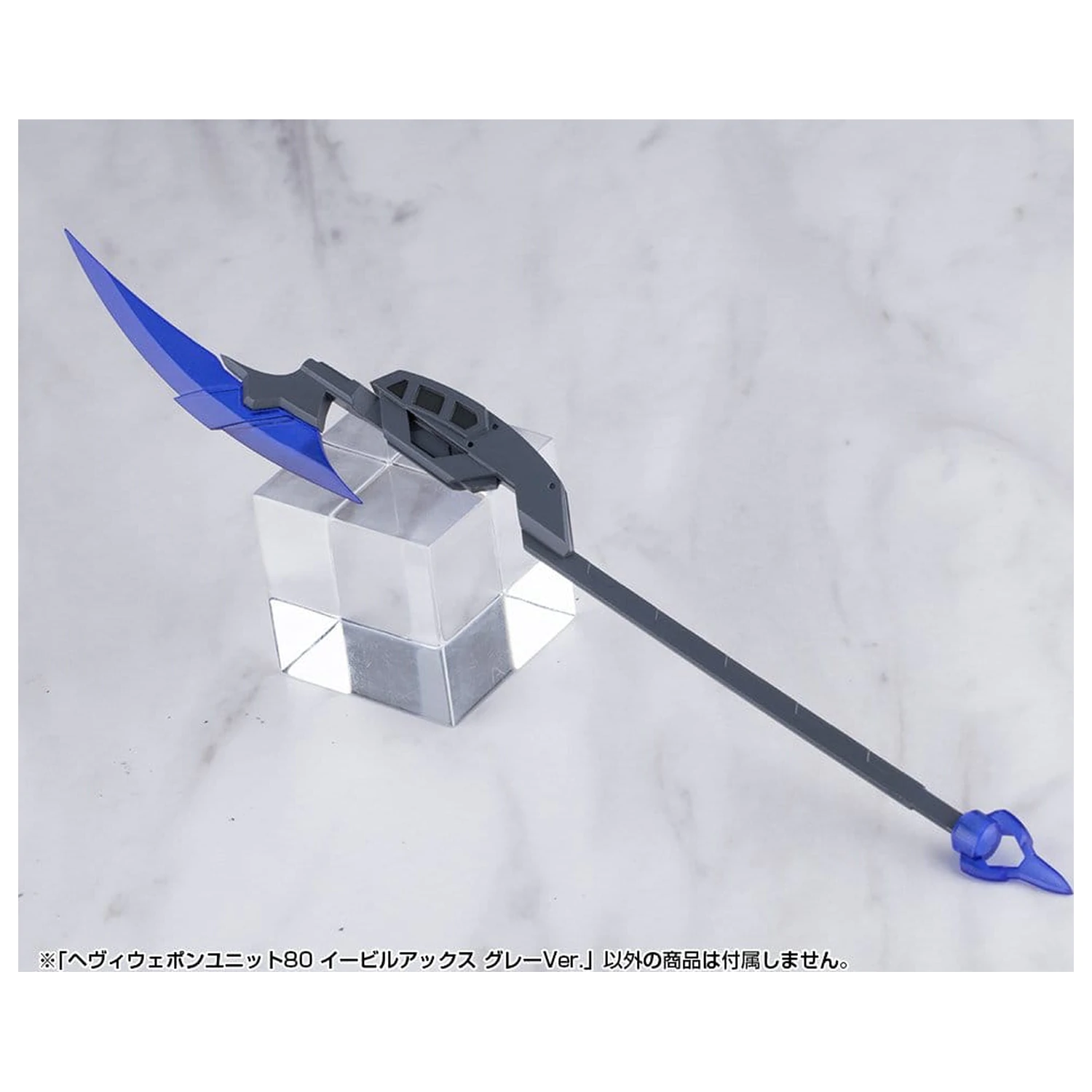 Kotobukiya M.S.G. Model Kit Accessory Set Heavy Weapon Unit 80 Evil Axe Gray Ver. 26 cm product photo