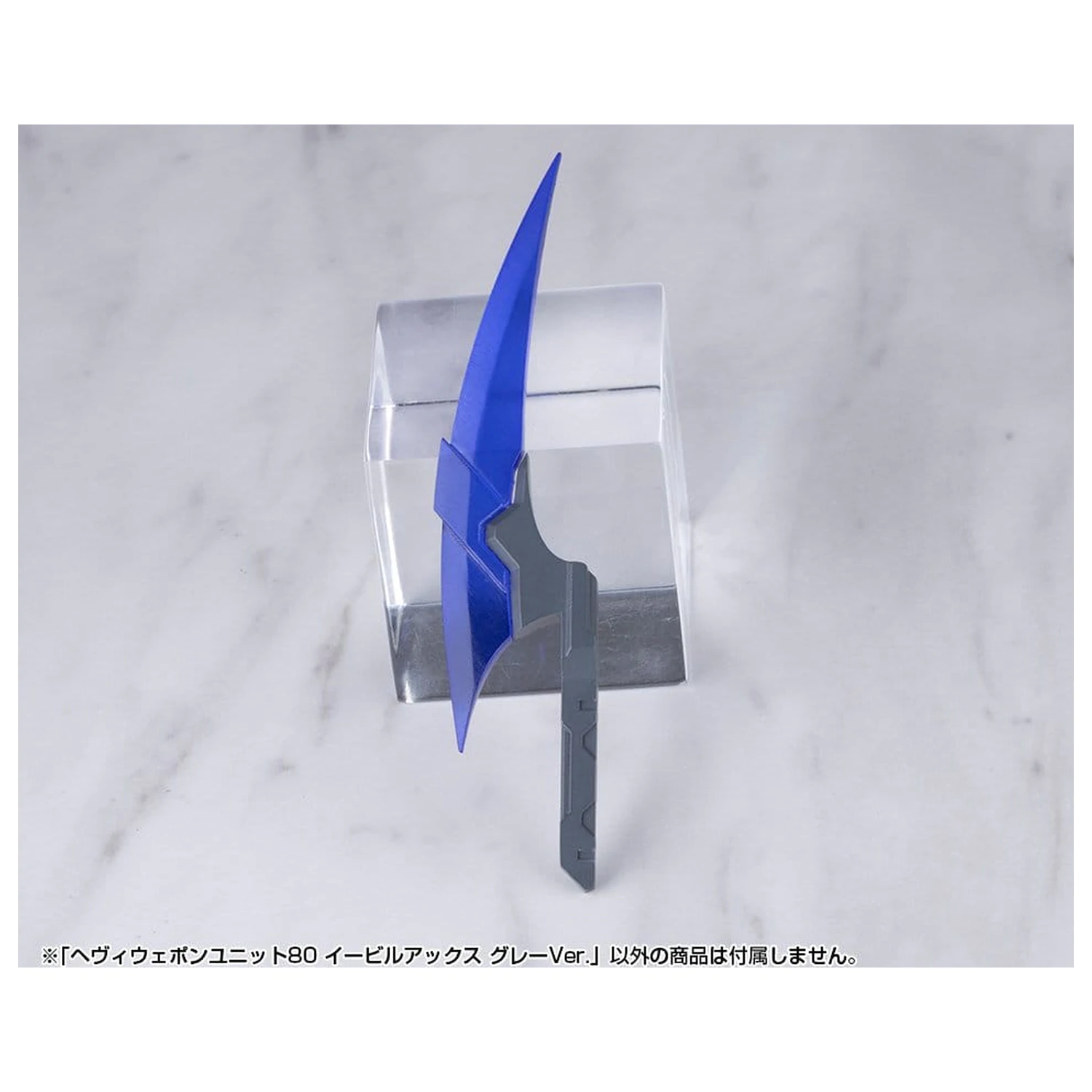 Kotobukiya M.S.G. Model Kit Accessory Set Heavy Weapon Unit 80 Evil Axe Gray Ver. 26 cm product photo