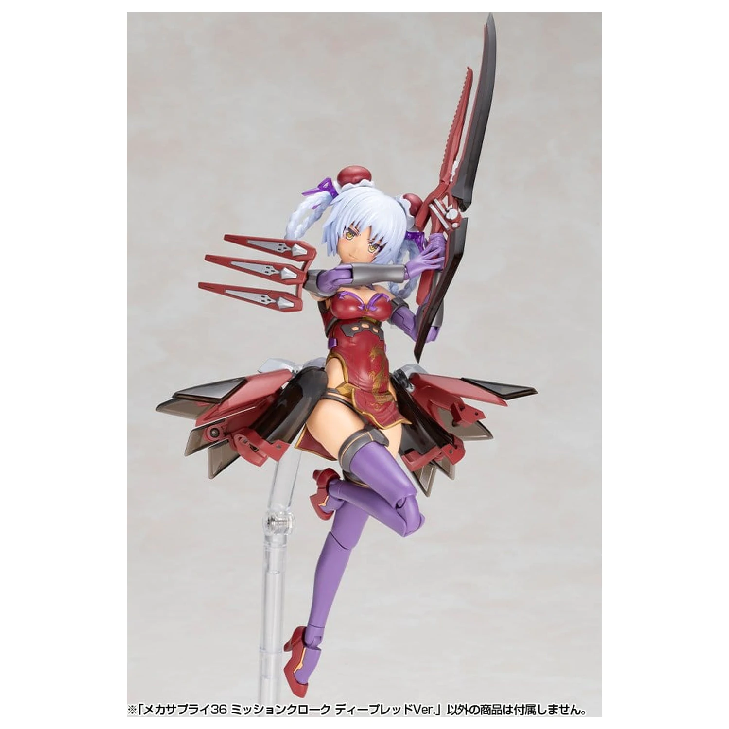 Kotobukiya M.S.G. Model Kit Accessory Set Mission Cloak Deep Red Ver. 4 cm product photo