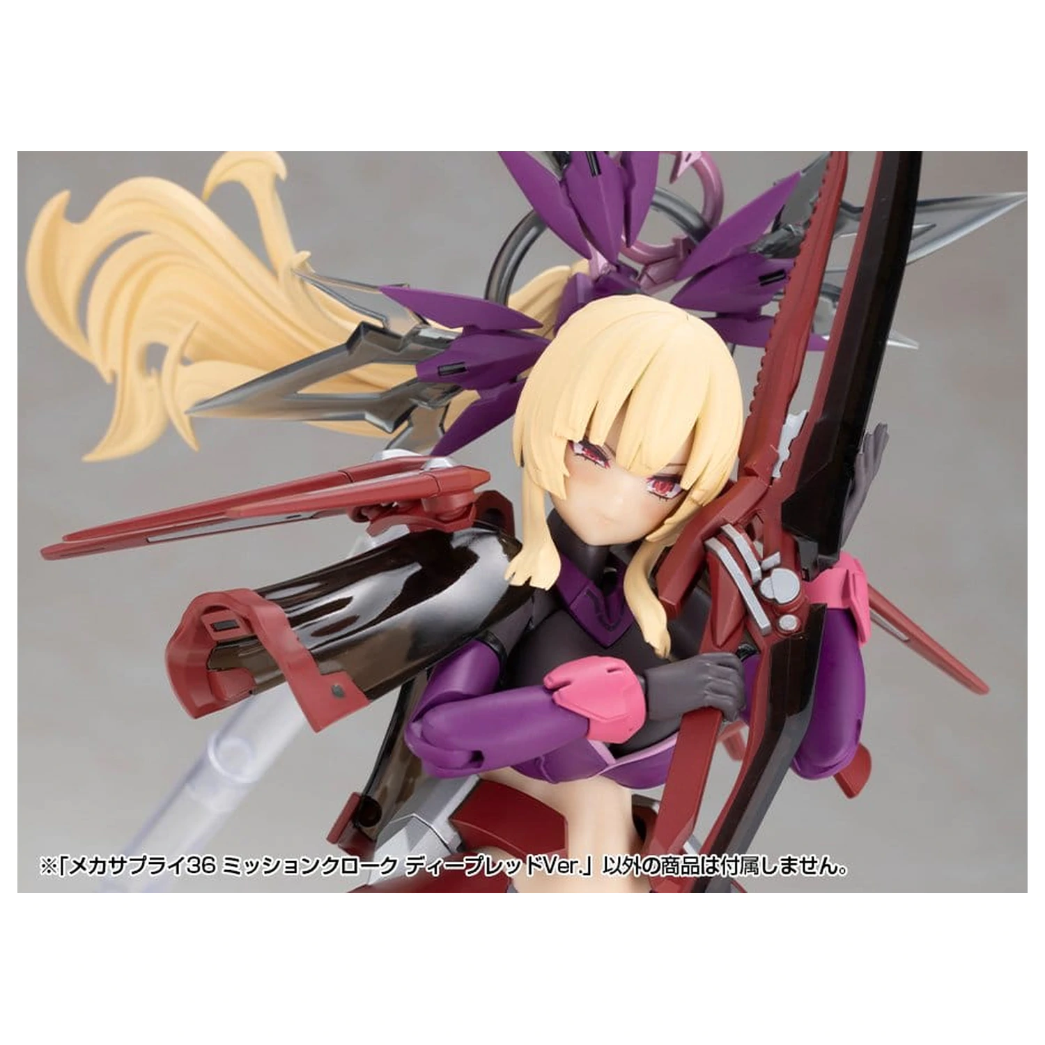 Kotobukiya M.S.G. Model Kit Accessory Set Mission Cloak Deep Red Ver. 4 cm product photo