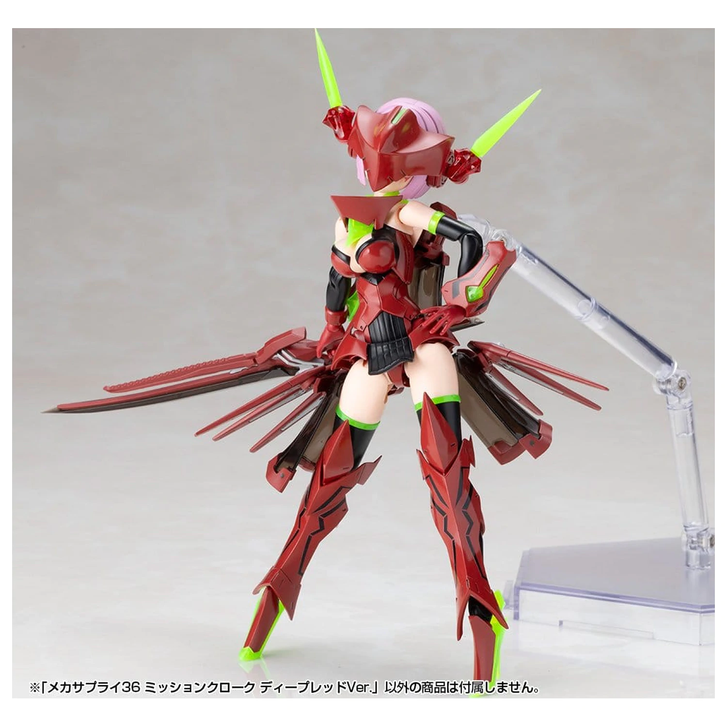 Kotobukiya M.S.G. Model Kit Accessory Set Mission Cloak Deep Red Ver. 4 cm product photo