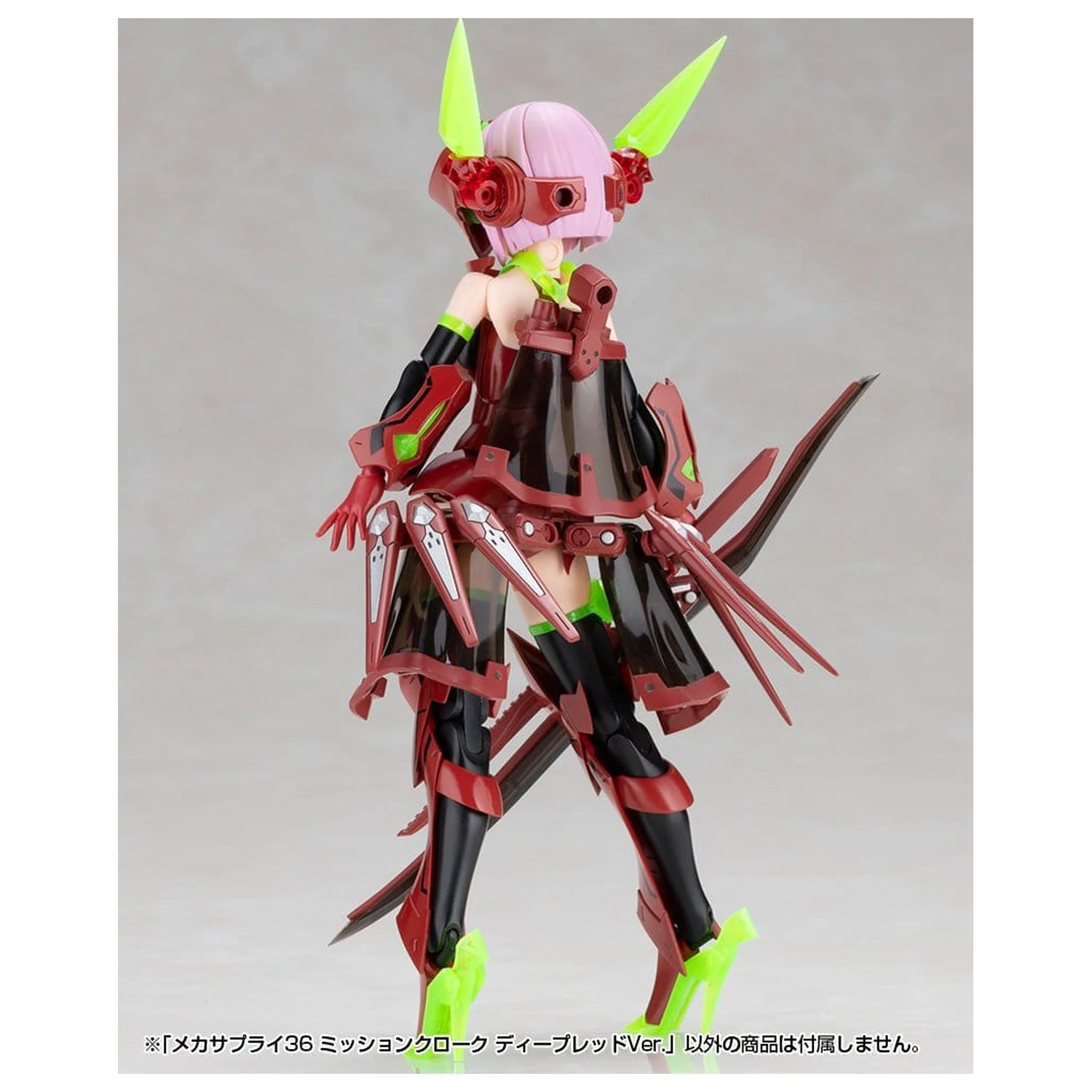 Kotobukiya M.S.G. Model Kit Accessory Set Mission Cloak Deep Red Ver. 4 cm product photo