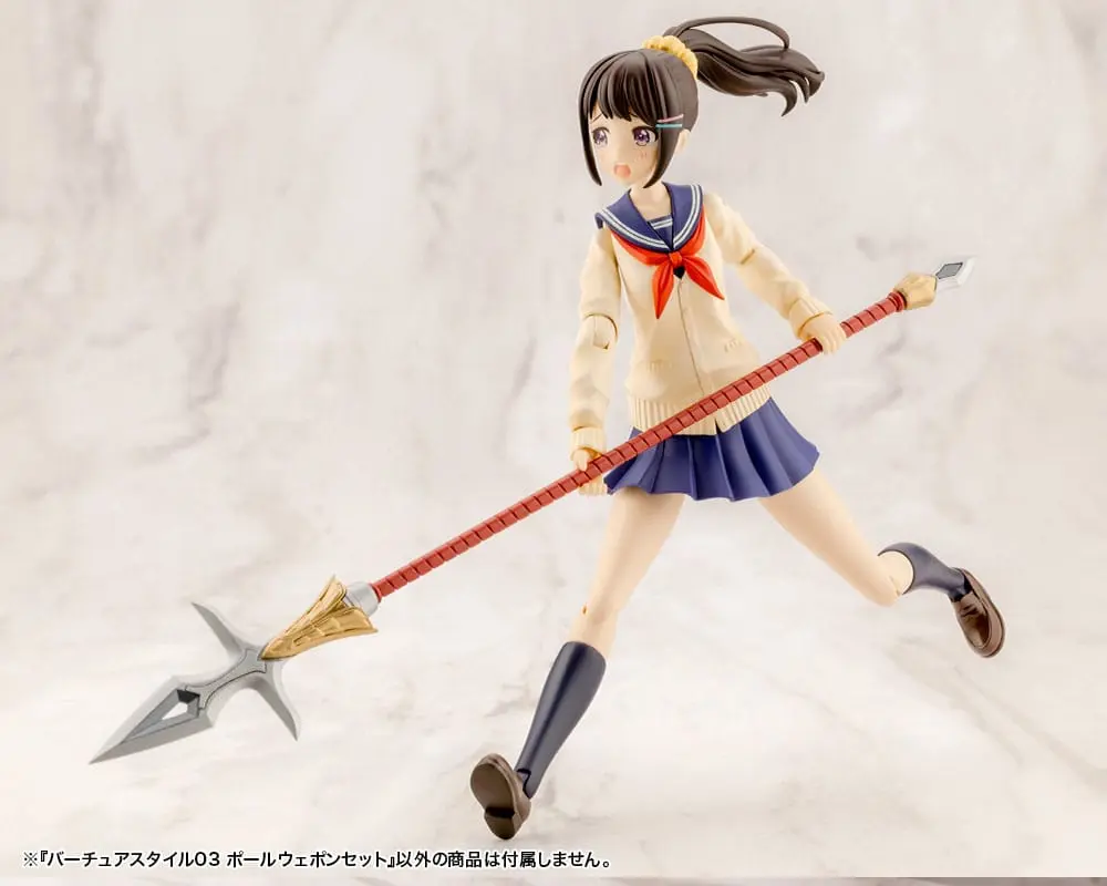 Kotobukiya M.S.G. Model Kit Accessory Set Virtuous Style 03 Weapon Set product photo