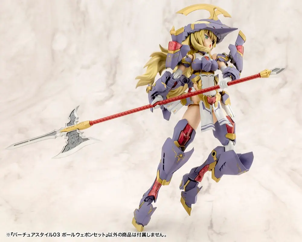 Kotobukiya M.S.G. Model Kit Accessory Set Virtuous Style 03 Weapon Set product photo