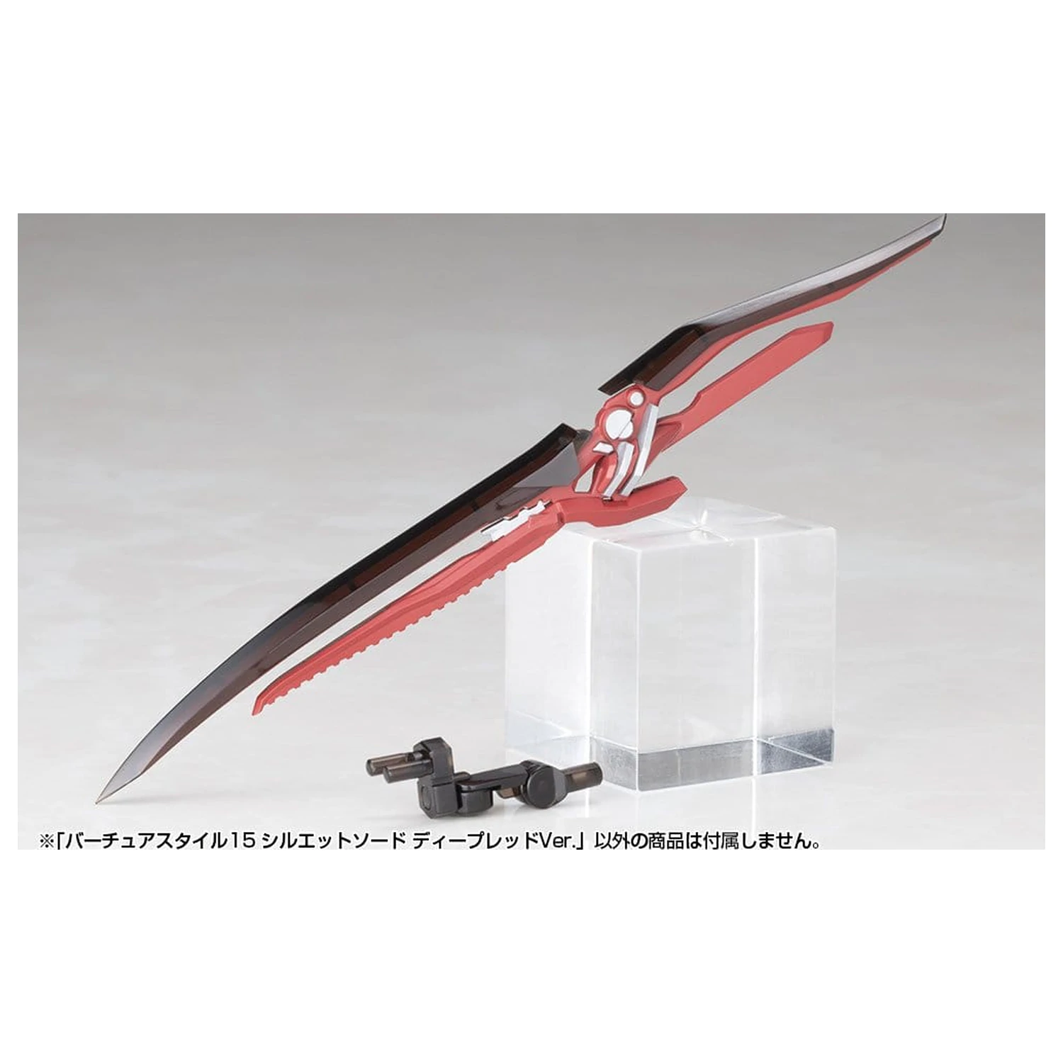 Kotobukiya M.S.G. Model Kit Accessory Set Virtuous Style 15 Silhouette Sword Deep Red Ver. 14 cm product photo