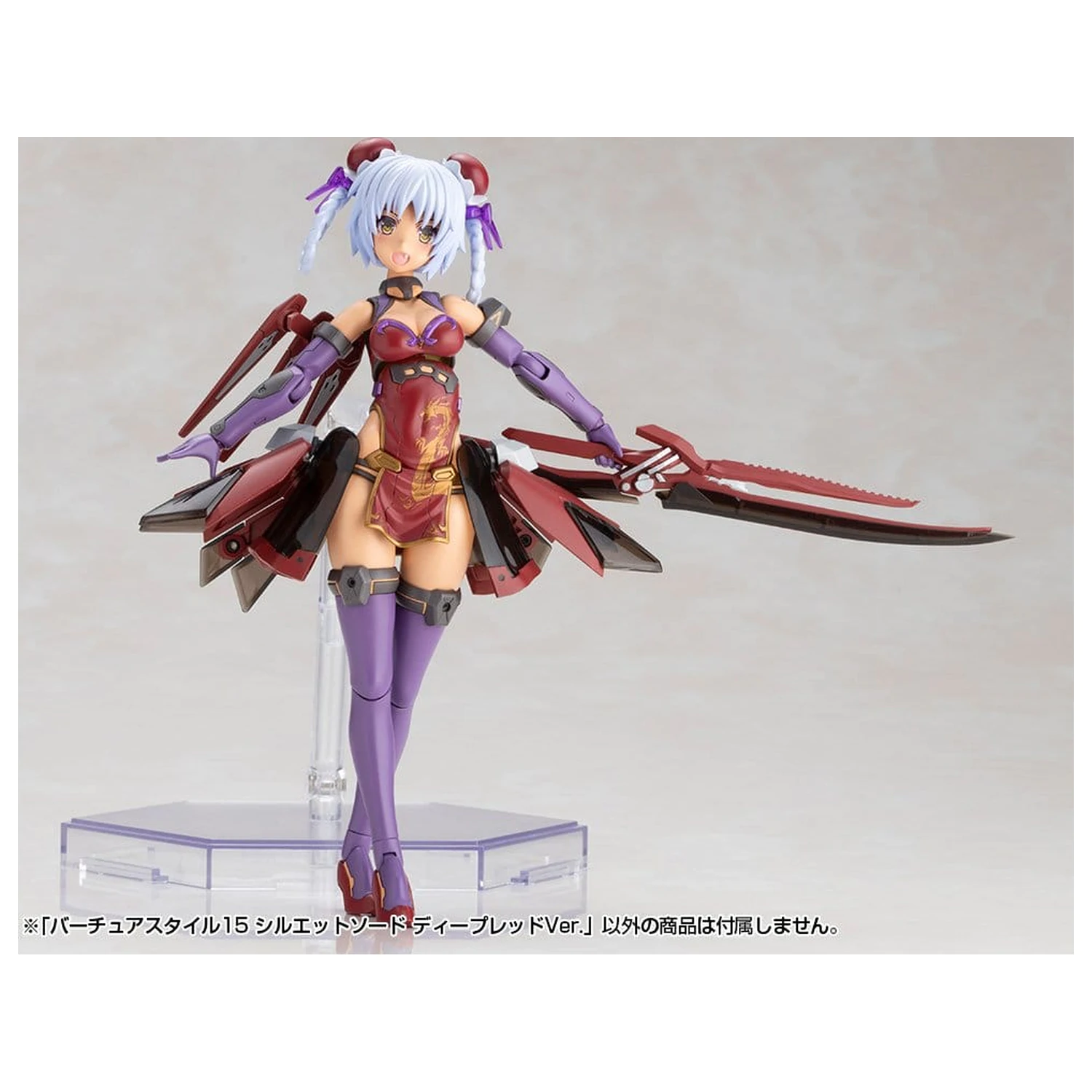 Kotobukiya M.S.G. Model Kit Accessory Set Virtuous Style 15 Silhouette Sword Deep Red Ver. 14 cm product photo