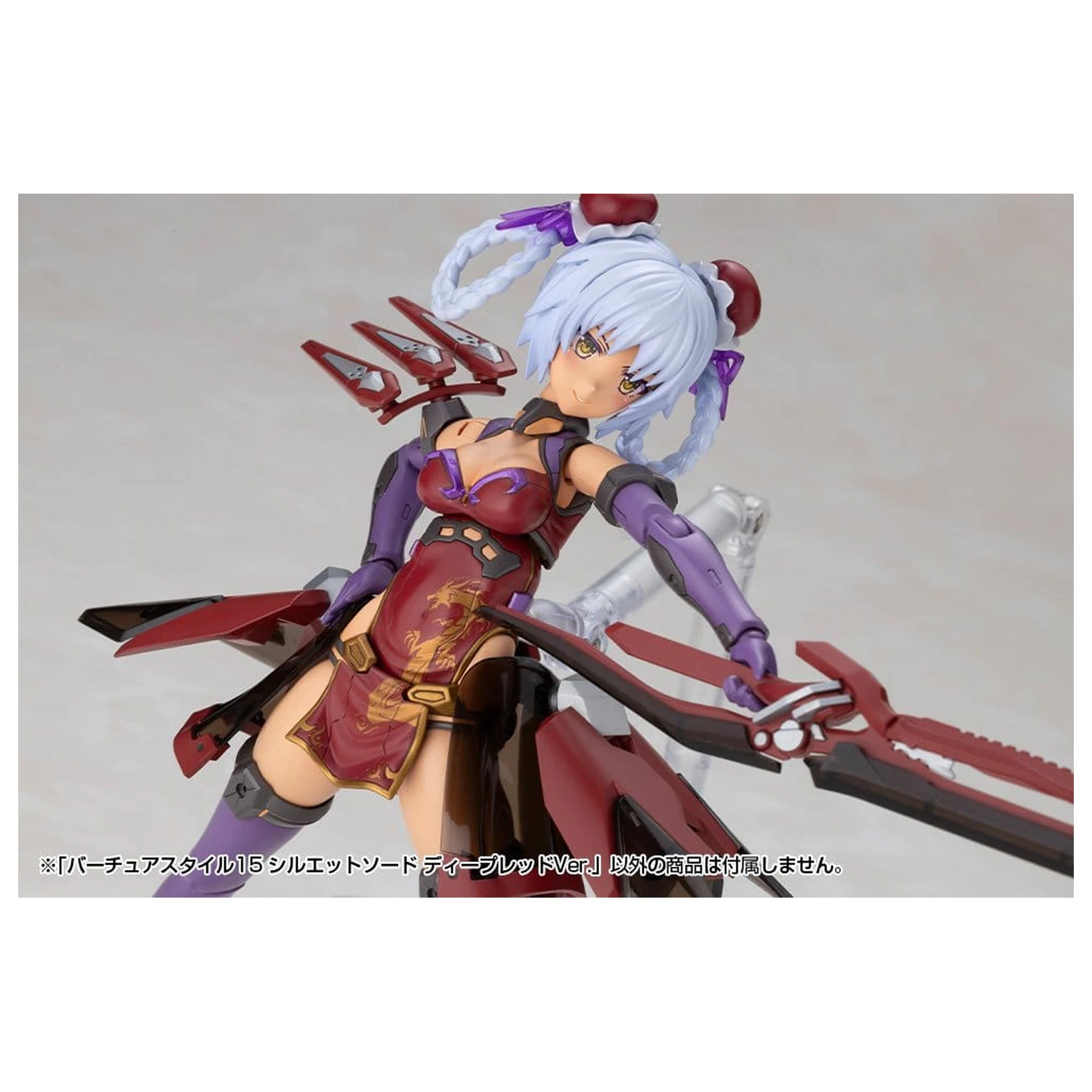 Kotobukiya M.S.G. Model Kit Accessory Set Virtuous Style 15 Silhouette Sword Deep Red Ver. 14 cm product photo