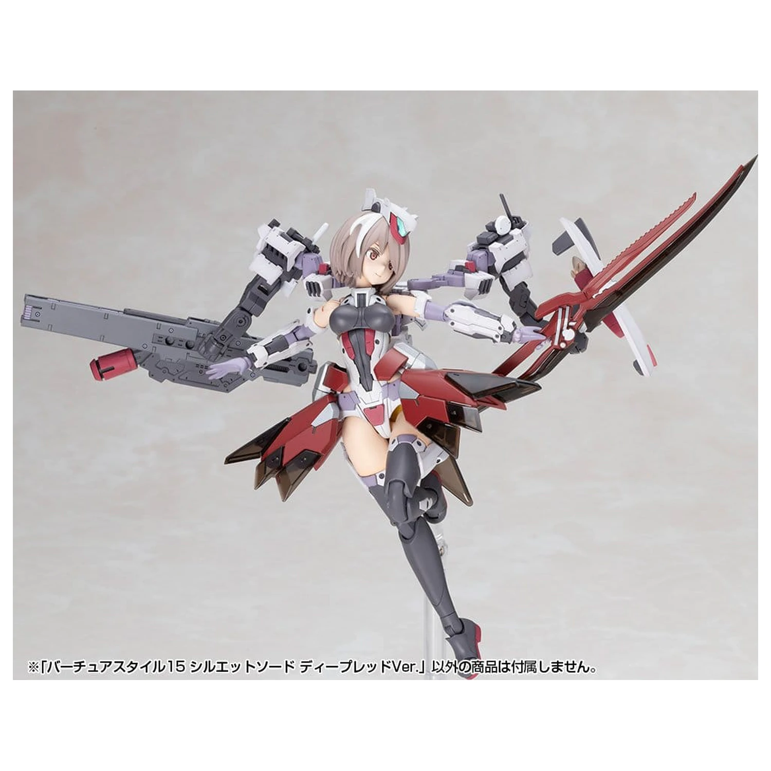Kotobukiya M.S.G. Model Kit Accessory Set Virtuous Style 15 Silhouette Sword Deep Red Ver. 14 cm product photo
