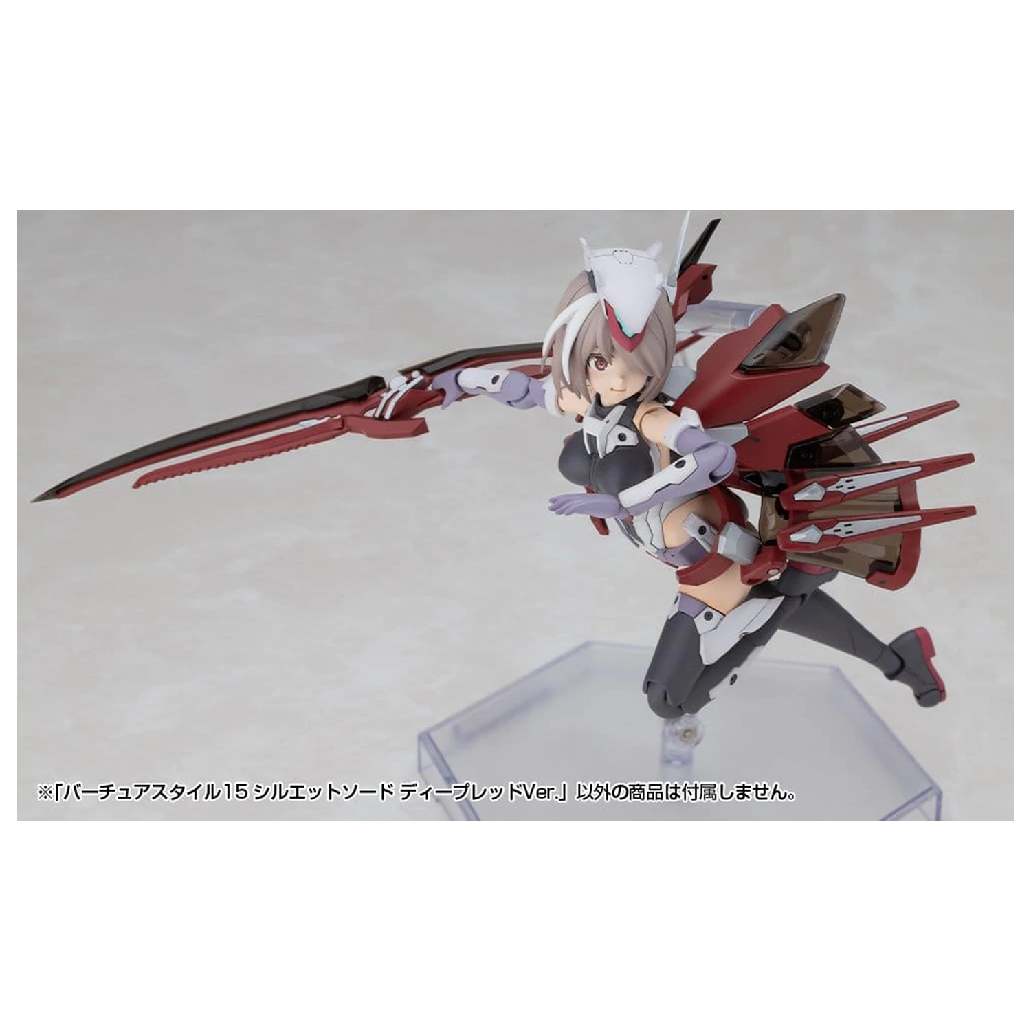 Kotobukiya M.S.G. Model Kit Accessory Set Virtuous Style 15 Silhouette Sword Deep Red Ver. 14 cm product photo