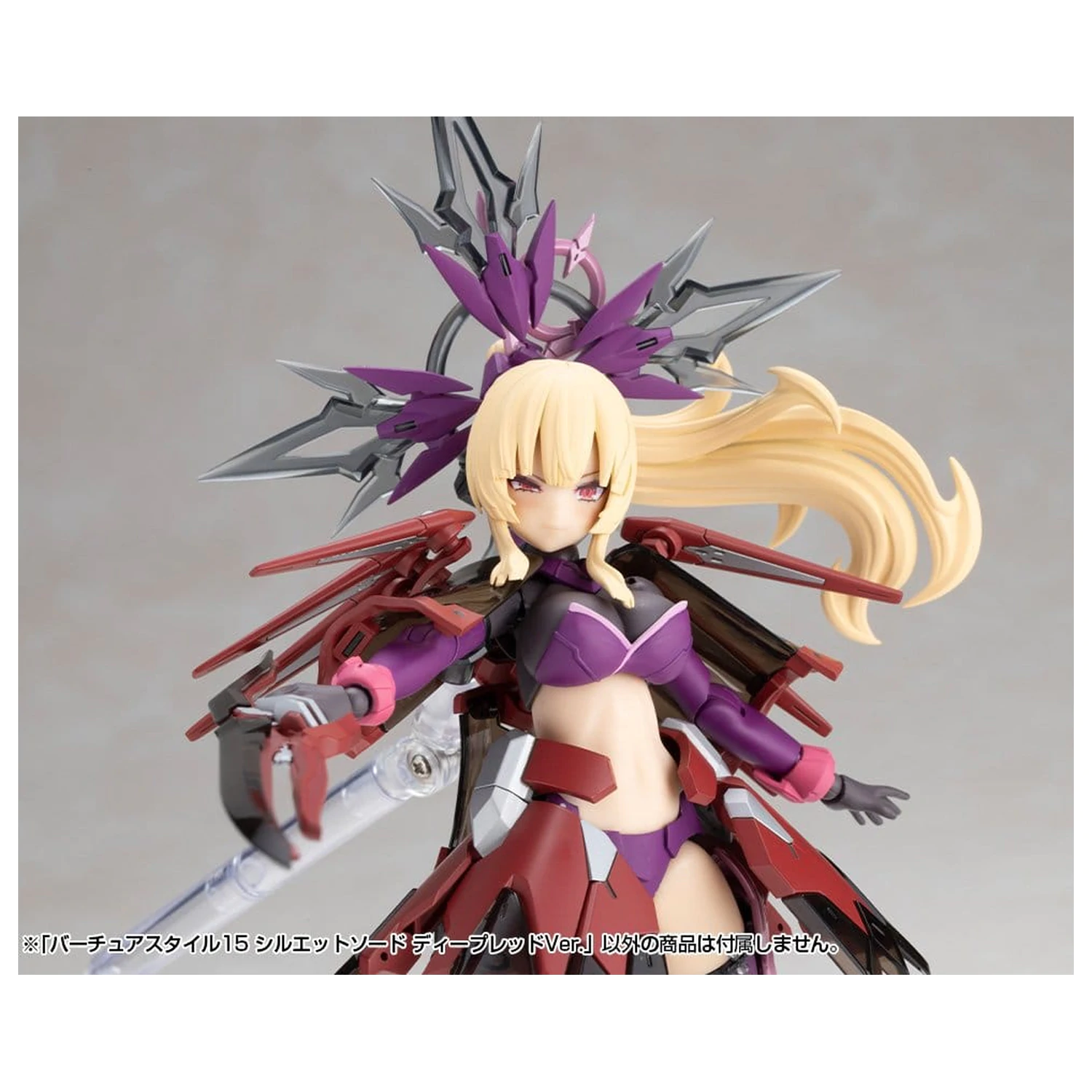 Kotobukiya M.S.G. Model Kit Accessory Set Virtuous Style 15 Silhouette Sword Deep Red Ver. 14 cm product photo