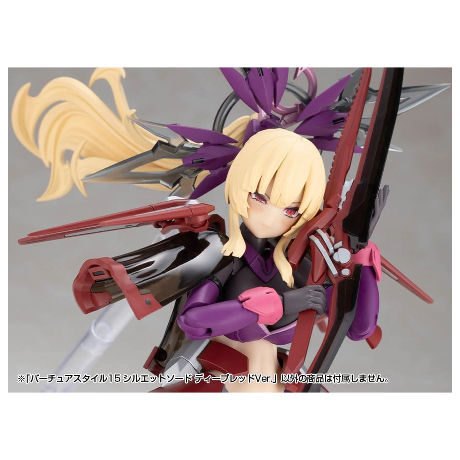 Kotobukiya M.S.G. Model Kit Accessory Set Virtuous Style 15 Silhouette Sword Deep Red Ver. 14 cm product photo