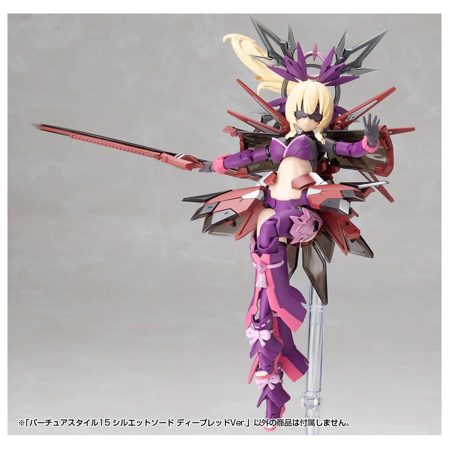 Kotobukiya M.S.G. Model Kit Accessory Set Virtuous Style 15 Silhouette Sword Deep Red Ver. 14 cm product photo