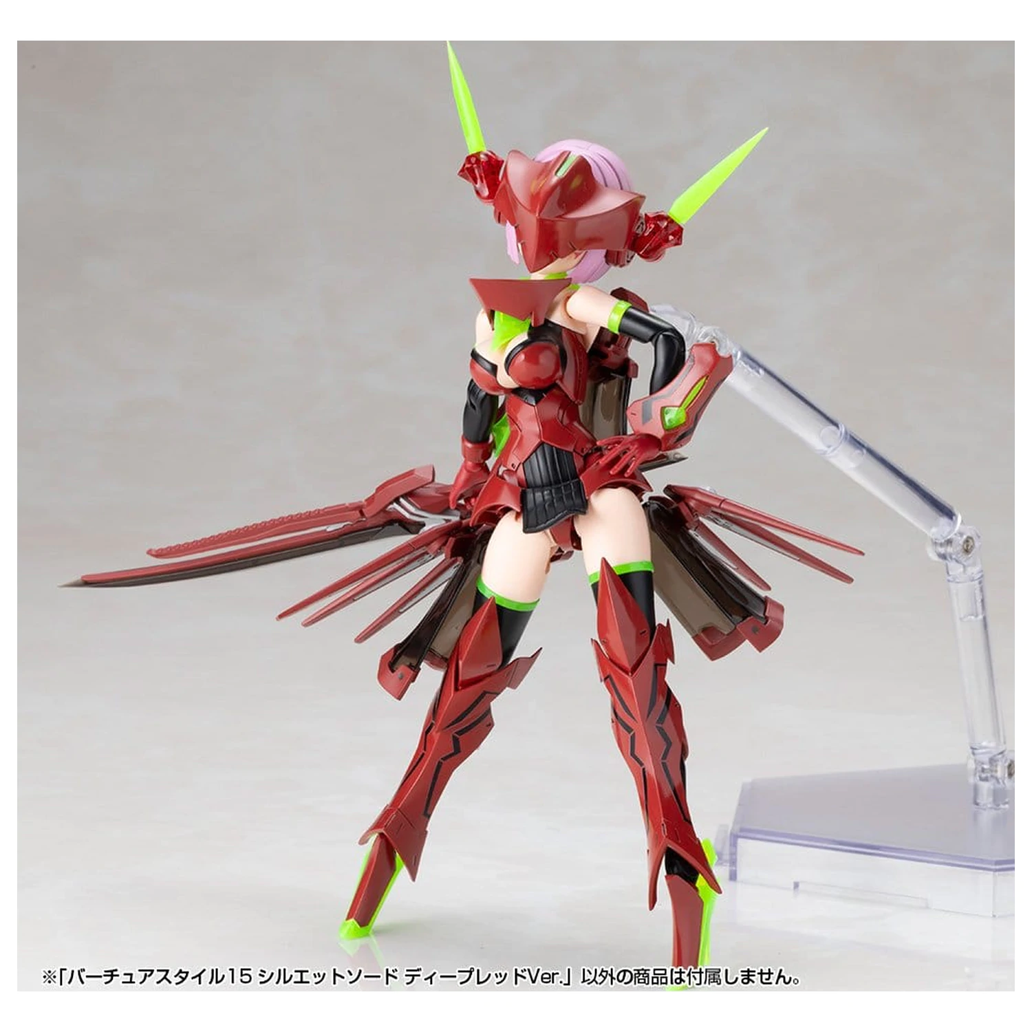Kotobukiya M.S.G. Model Kit Accessory Set Virtuous Style 15 Silhouette Sword Deep Red Ver. 14 cm product photo
