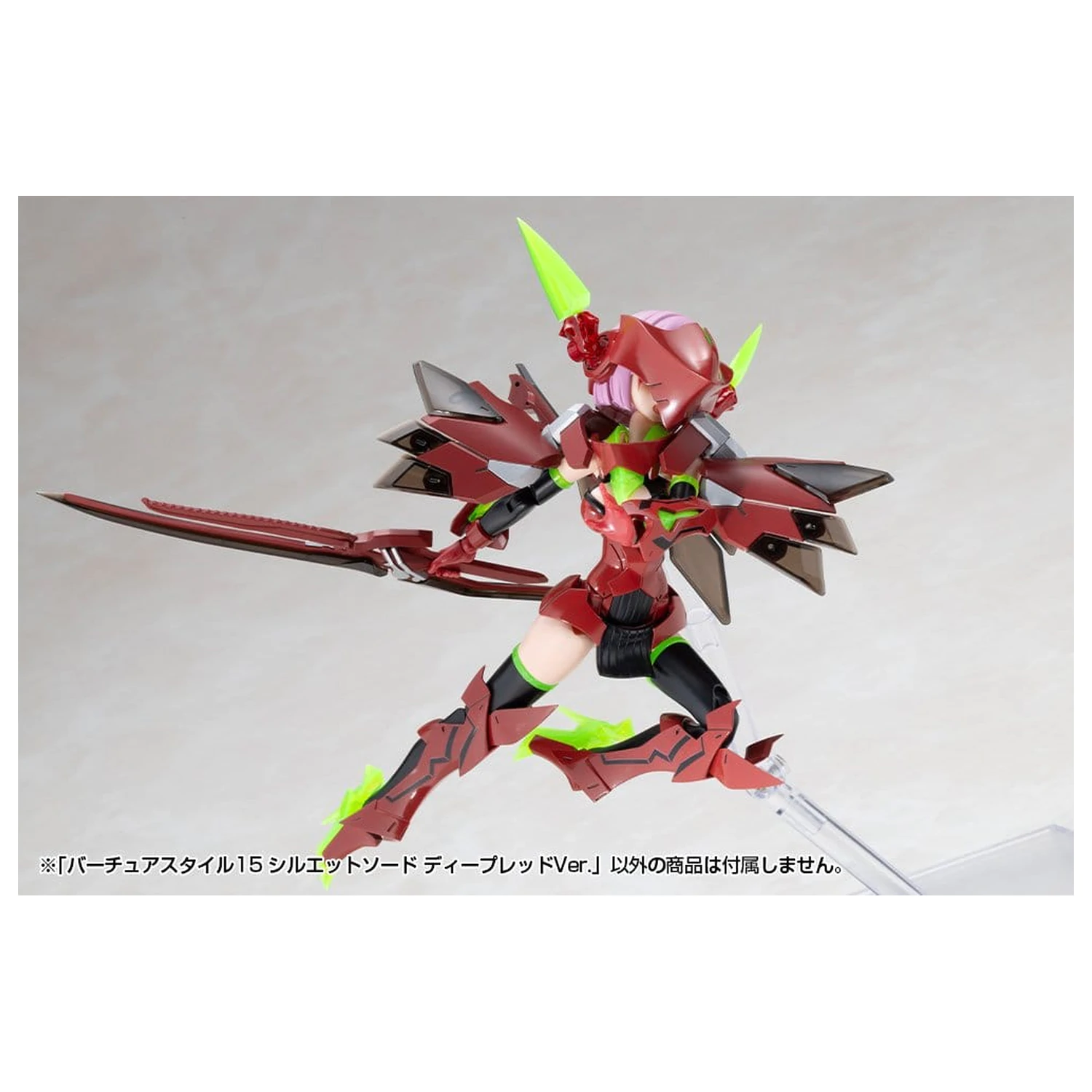 Kotobukiya M.S.G. Model Kit Accessory Set Virtuous Style 15 Silhouette Sword Deep Red Ver. 14 cm product photo