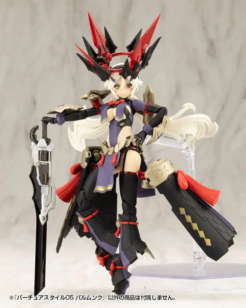 Kotobukiya M.S.G. Model Kit Accessory Set Virtuous Style 05 Balmung Weapon Set	
 product photo