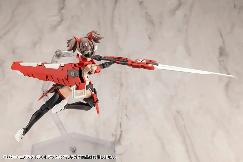 Kotobukiya M.S.G. Model Kit Accessory Set Virtuous Style 04 Futsunomitama Weapon Set product photo