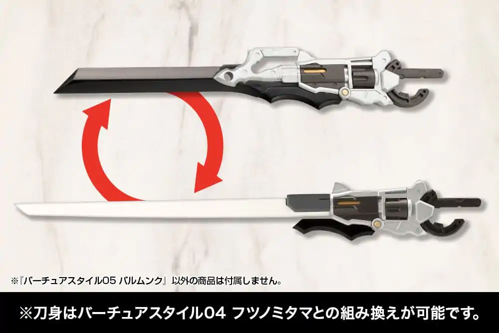Kotobukiya M.S.G. Model Kit Accessory Set Virtuous Style 05 Balmung Weapon Set	
 product photo