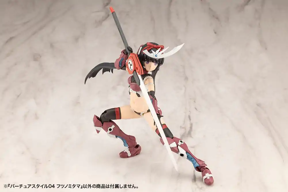 Kotobukiya M.S.G. Model Kit Accessory Set Virtuous Style 04 Futsunomitama Weapon Set product photo