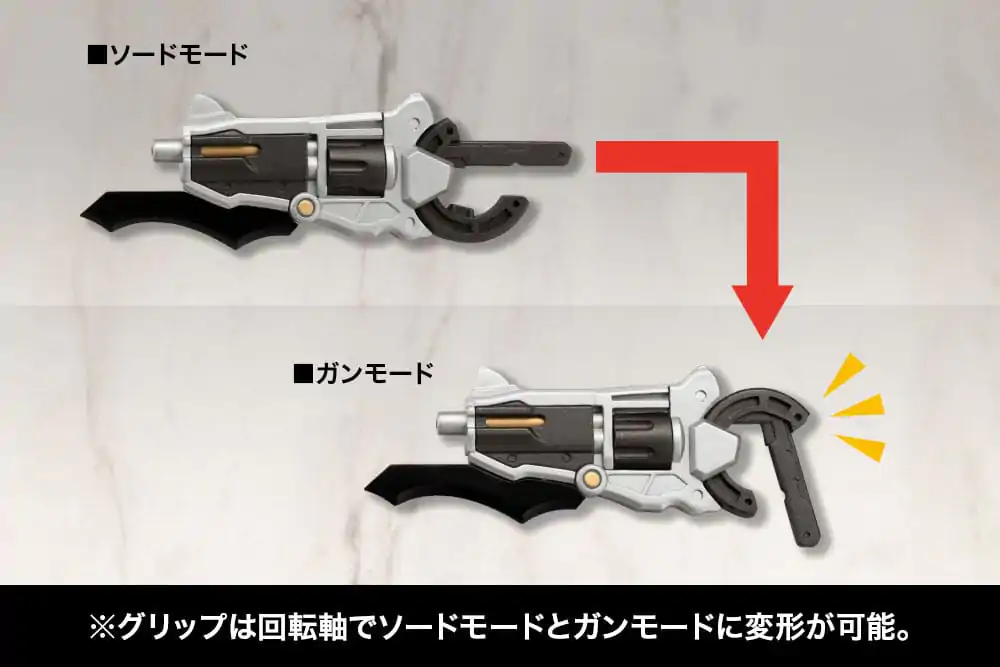 Kotobukiya M.S.G. Model Kit Accessory Set Virtuous Style 05 Balmung Weapon Set	
 product photo