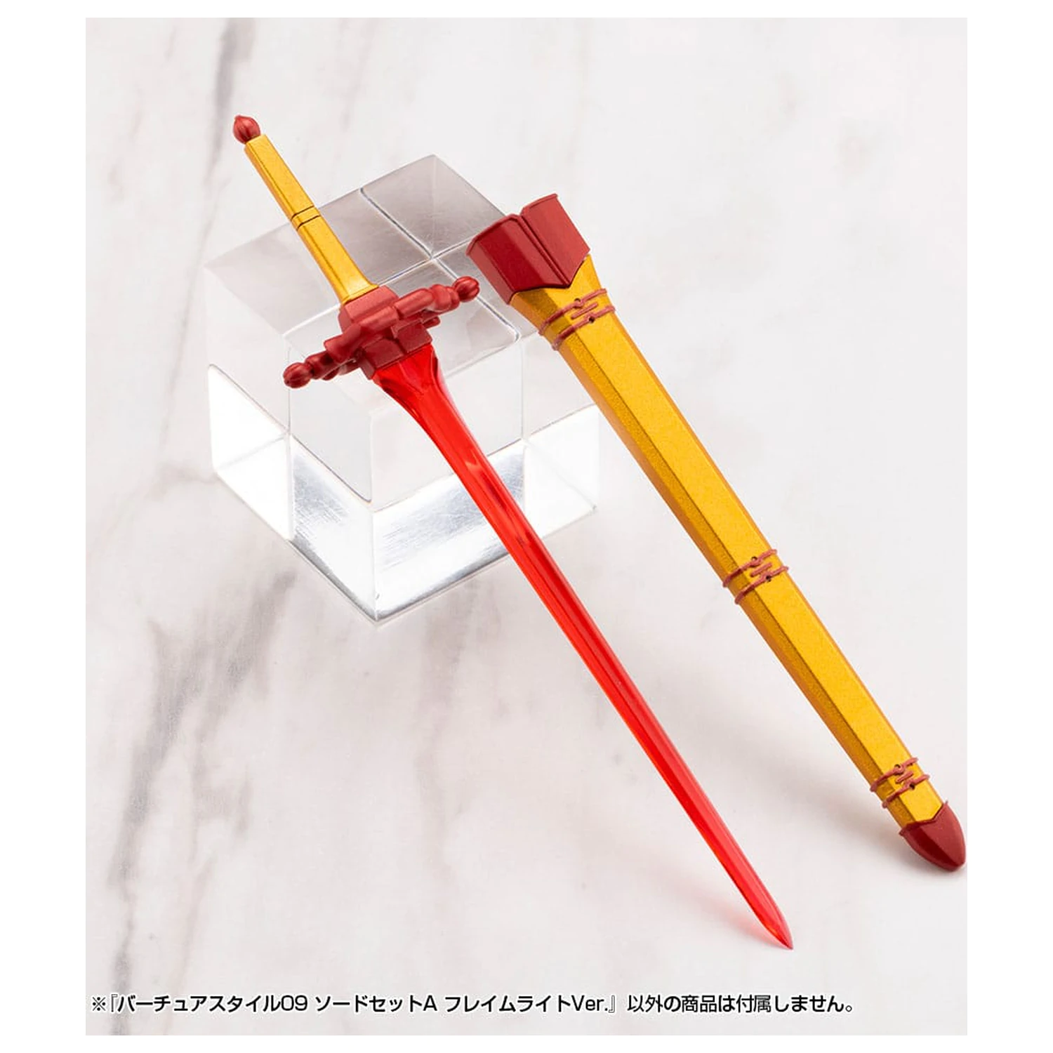 Kotobukiya M.S.G. Model Kit Accessory Set Virtuous Style 09 Sword Set A Flamerite Ver. product photo