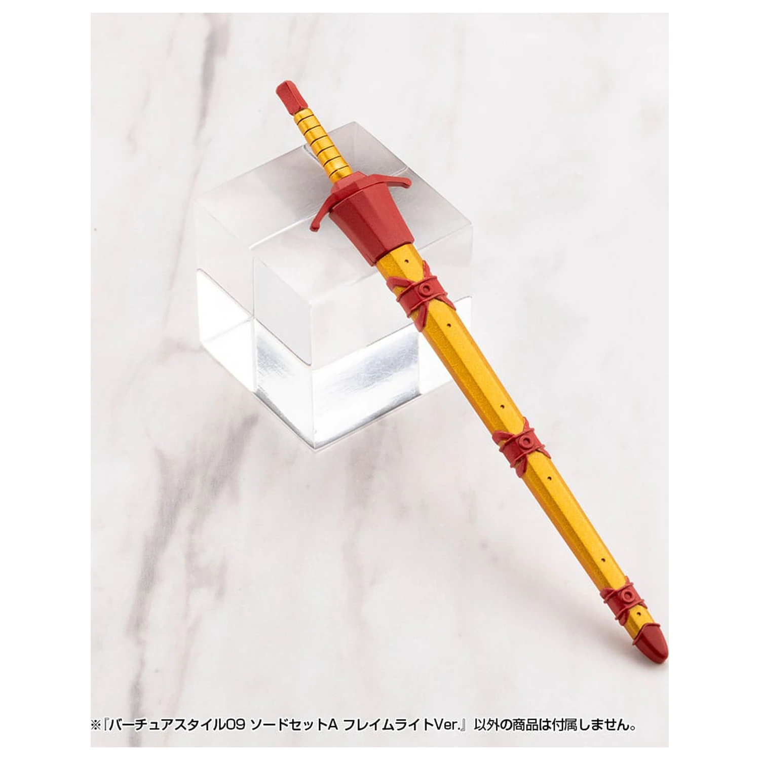 Kotobukiya M.S.G. Model Kit Accessory Set Virtuous Style 09 Sword Set A Flamerite Ver. product photo