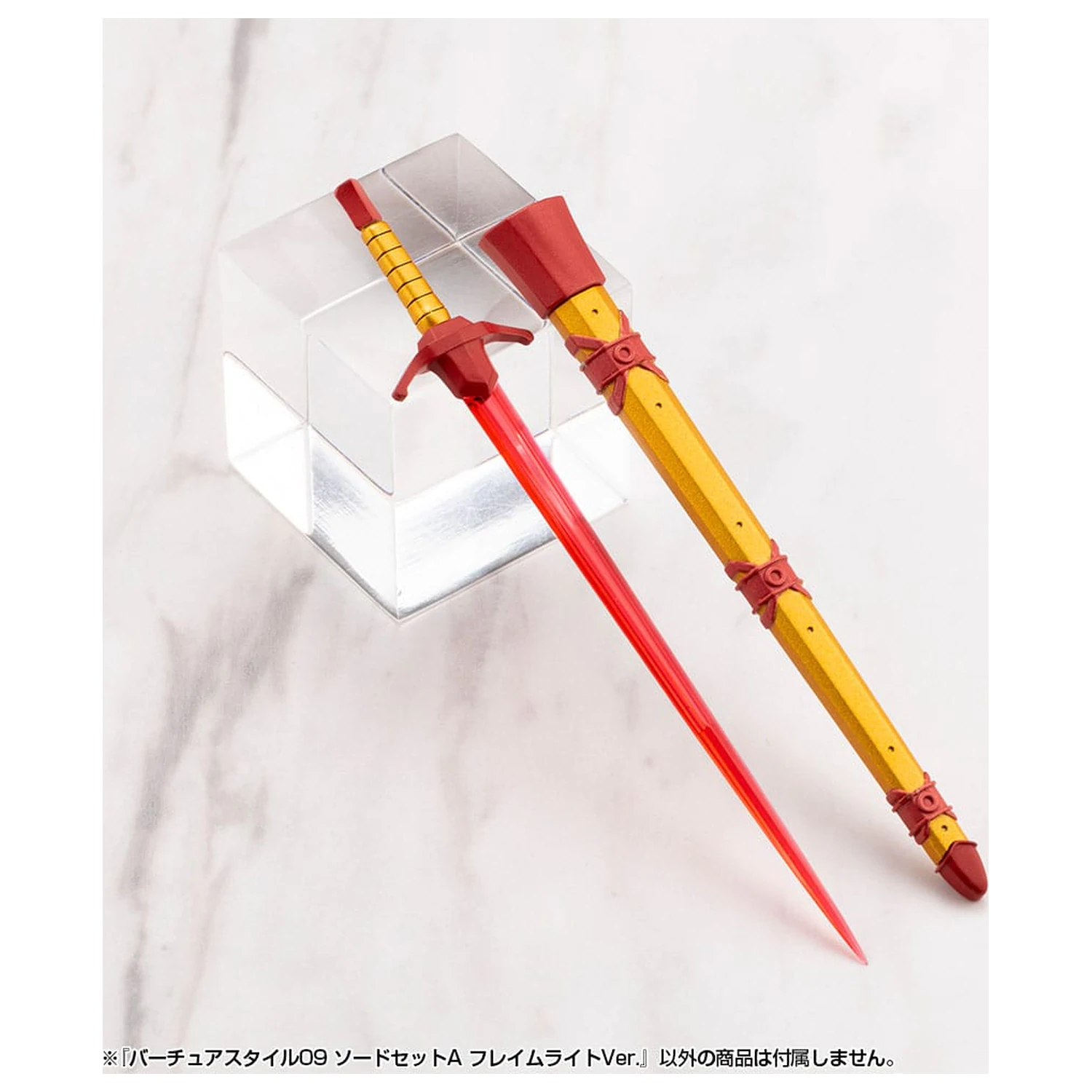 Kotobukiya M.S.G. Model Kit Accessory Set Virtuous Style 09 Sword Set A Flamerite Ver. product photo